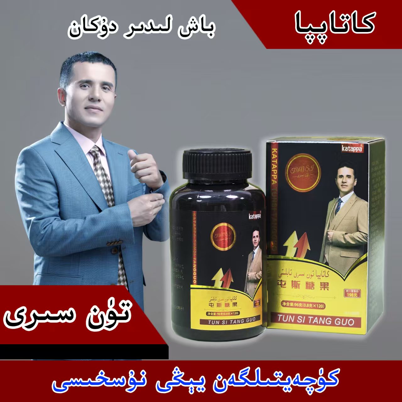 【全国包邮】katappa 屯斯糖果