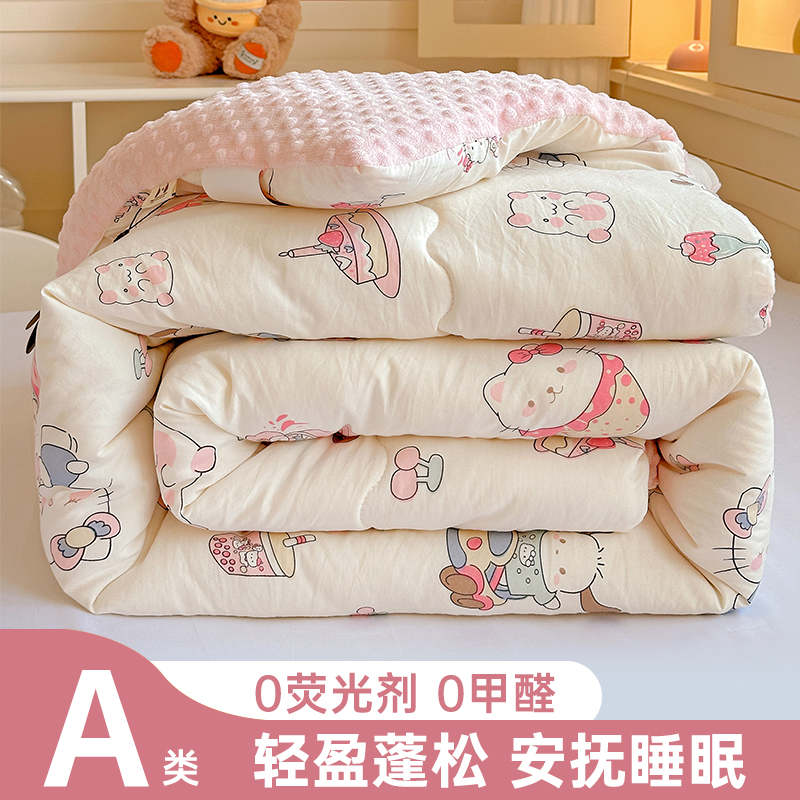A类透气双层纱开学冬被子儿童加绒豆豆被可机洗保暖春秋被