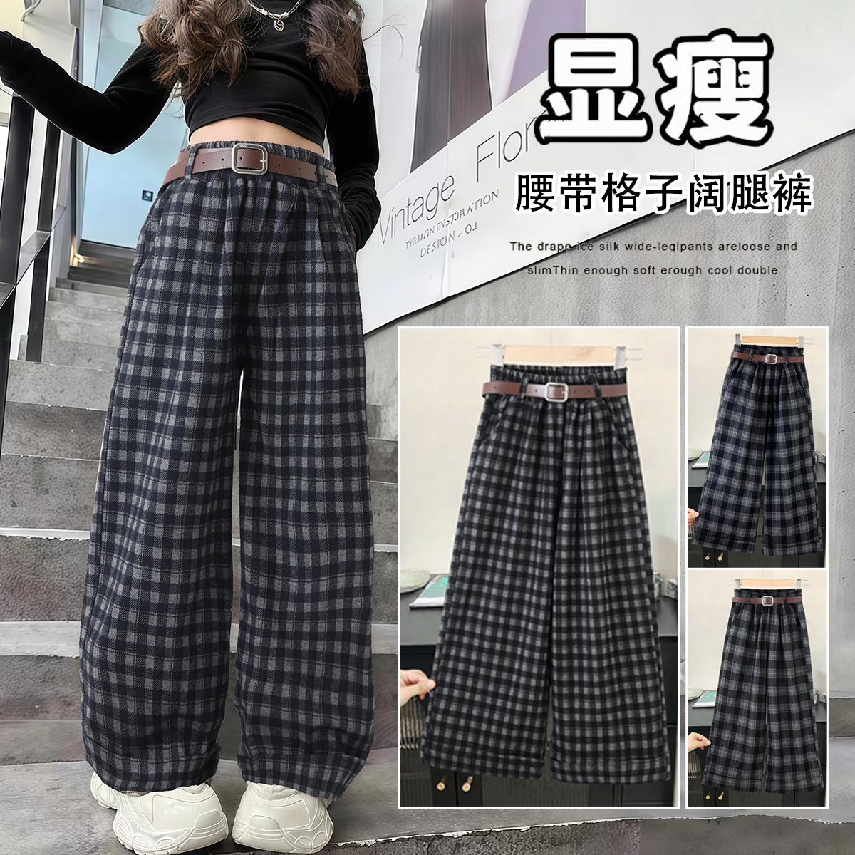 女童秋季新款洋气2025时尚秋款格子中大童直筒休闲裤宽松阔腿裤