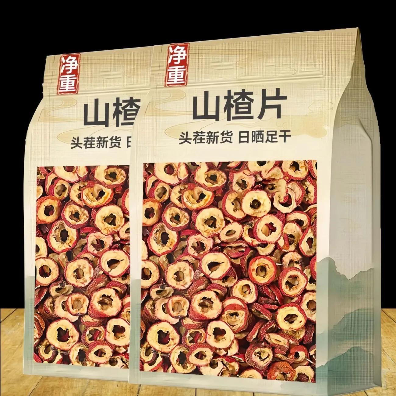 【山楂干】精选无核山楂干山楂片大片头茬山楂圈泡茶煲汤佳品