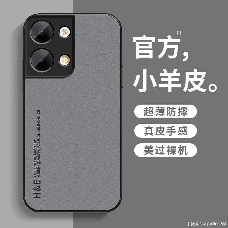 适用opporeno9手机壳新款reno9pro小羊皮pro+防摔简约英文保护套