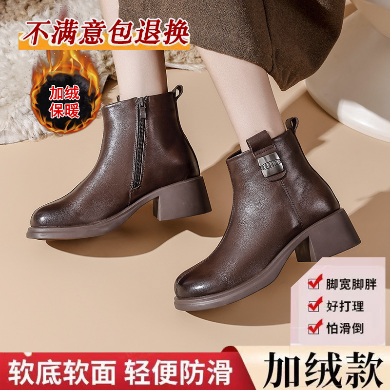 真皮粗跟短靴女2025新款秋冬女靴加绒保暖靴子女防滑耐磨妈妈棉鞋