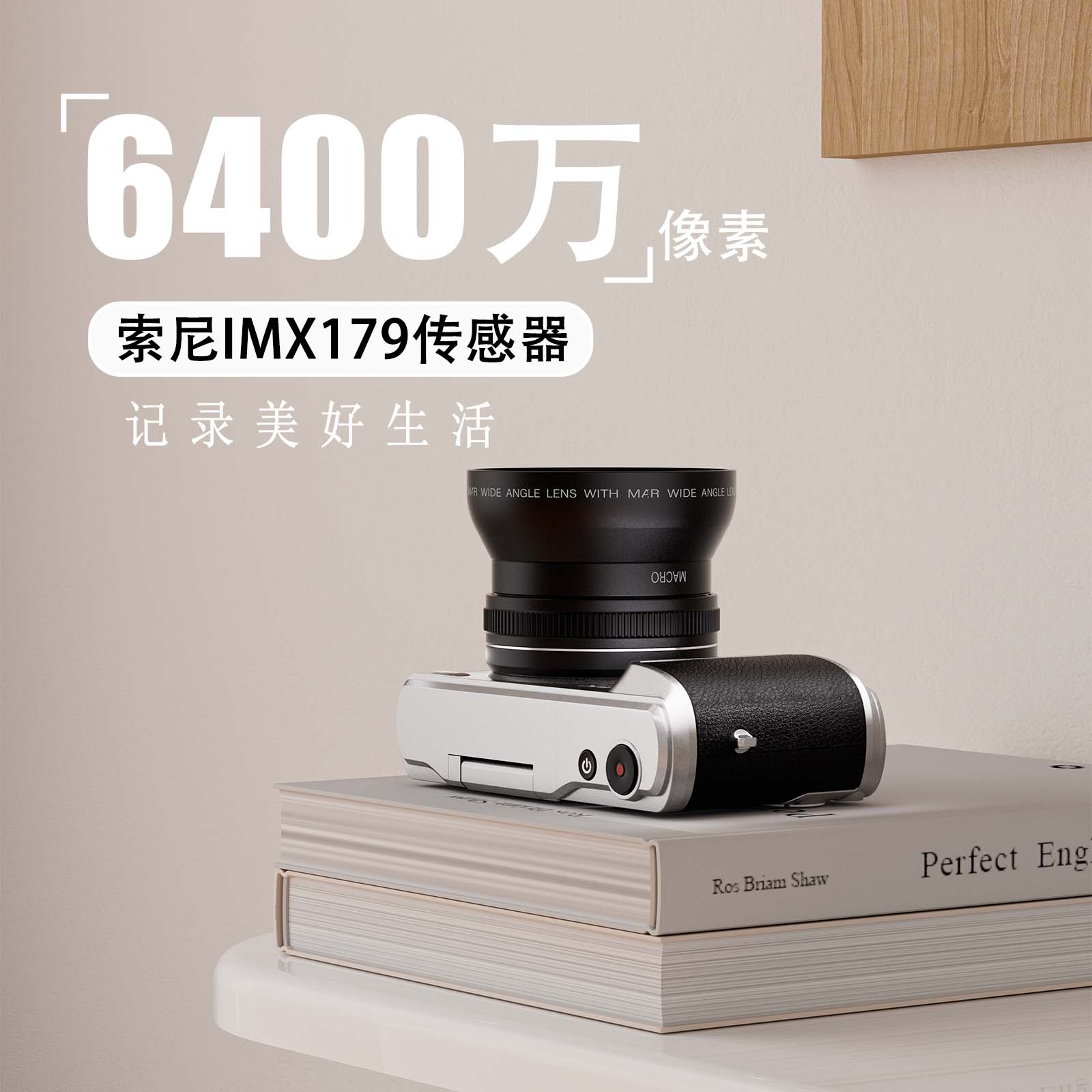 2025新款乘视M3翻转数码照相机学生党校园高像素可自拍高清便携式