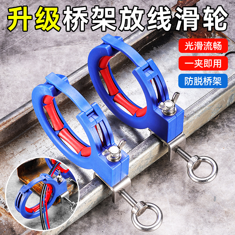 升级款穿线器拉线神器桥架放线辅助滑轮顶棚吊顶综合布线弱电工具