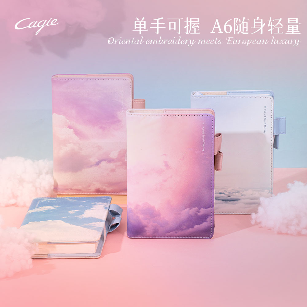 CAGIE/卡杰笔记本本子手帐本a6笔记本学生记事本天空云朵