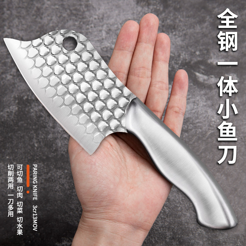 全钢迷你小菜刀女士刀具厨房多功能小刀家用水果刀锋利锻打杀鱼刀