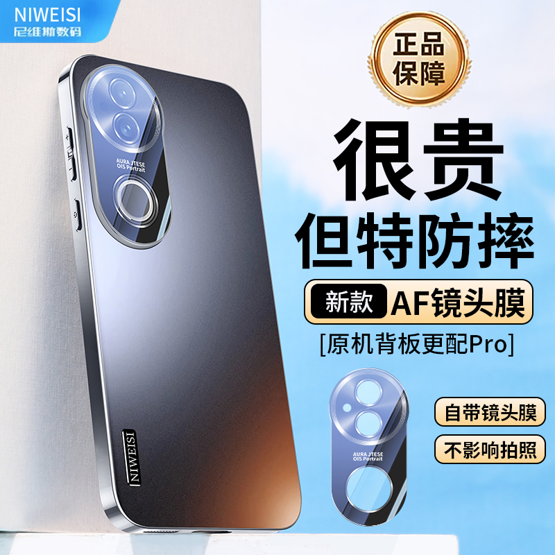 vivos20手机壳新品s20Pro磨砂镜头全包保护套防摔超薄防滑电镀壳P