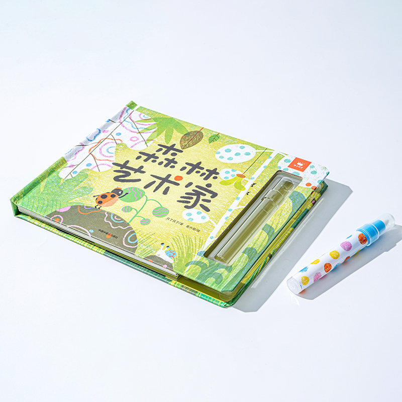 只了只了遇水显色 《森林艺术家》不完美不是缺点