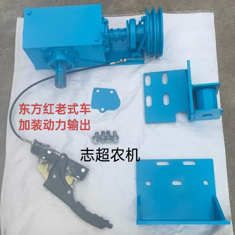 四轮车改后输出动力成套国内不带输出动力的四轮车全部通用