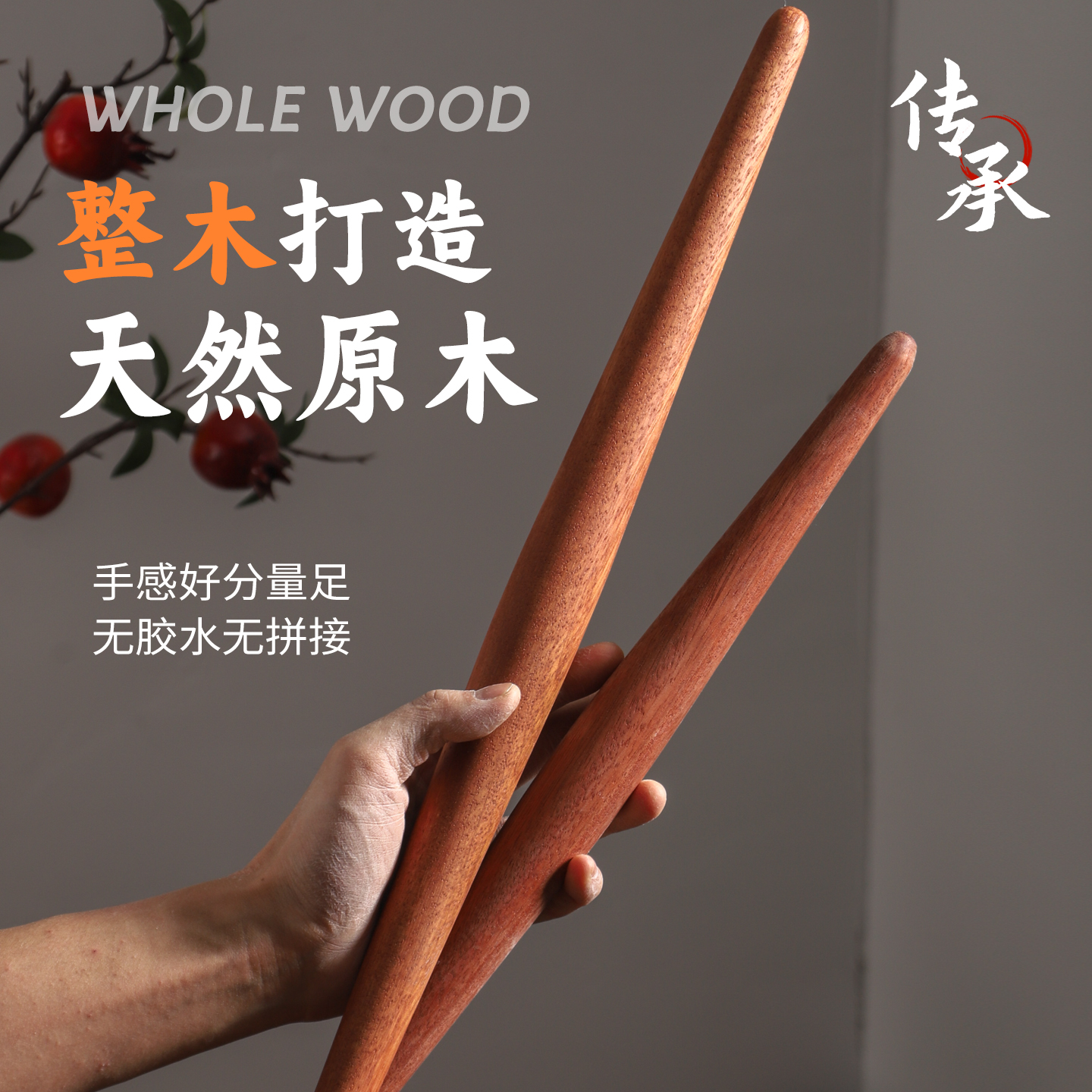乌檀木鱼肚擀面杖尖头加粗擀面棍包饺子专用擀皮烘焙擀饺子皮神器