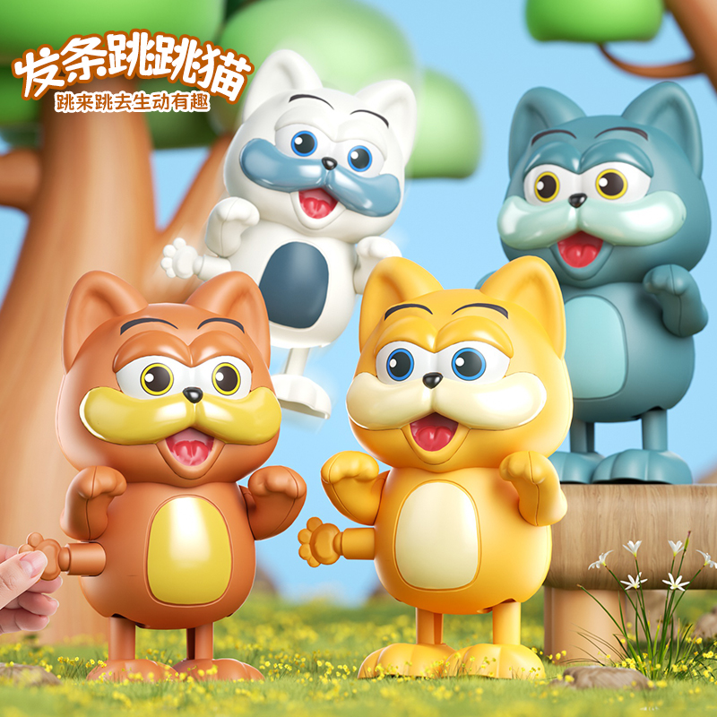 上弦会跳的小猫宝宝学爬行儿童抬头练习玩具婴儿上链发条跳跳益智