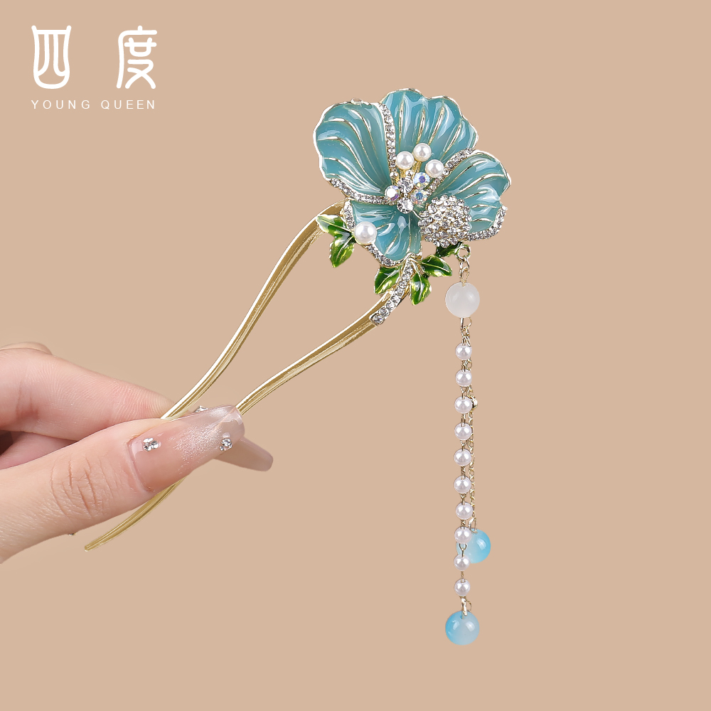 奢华重工水钻蓝色滴油牡丹花珠珠步摇U型国风发簪后脑勺盘发簪子