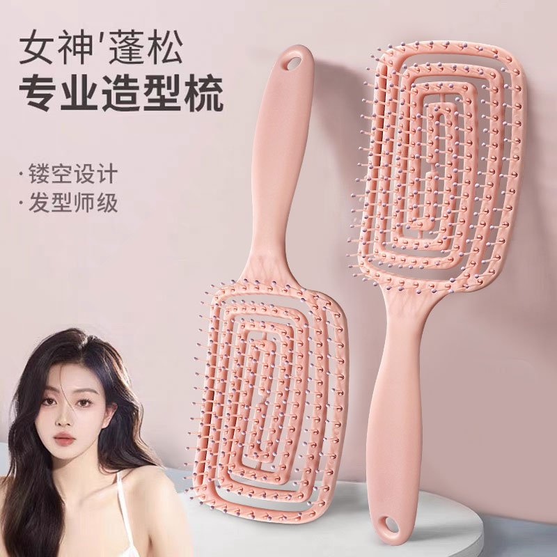 蓬松高颅顶梳子好物女士专用长发按摩经络气囊排骨气垫梳鱼骨梳