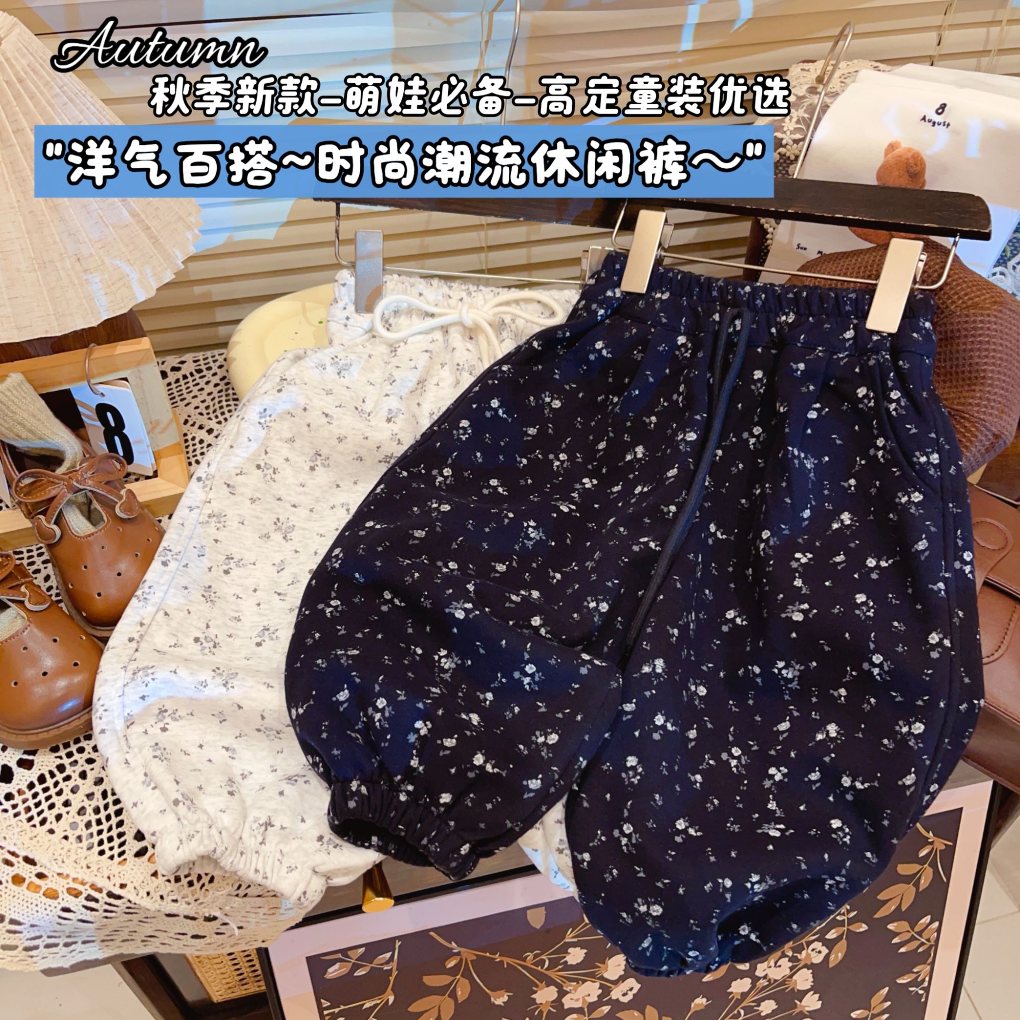 女童秋季新款休闲裤女童裤子百搭韩版时尚新款女童裤子潮流休闲裤