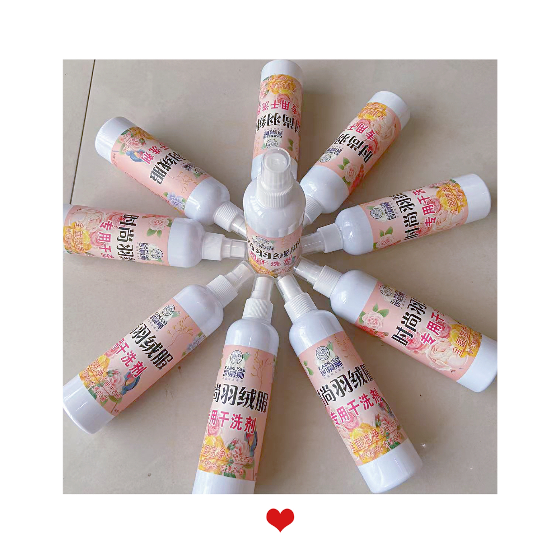 凯慕狮免洗羽绒服干洗剂花香留香时尚家用衣服去渍清洁剂喷雾