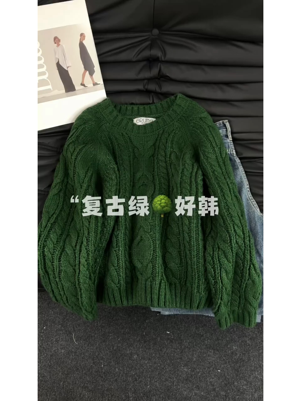 复古森林绿粗针麻花毛衣女秋冬厚实保暖软糯亲肤韩系慵懒风针织衫