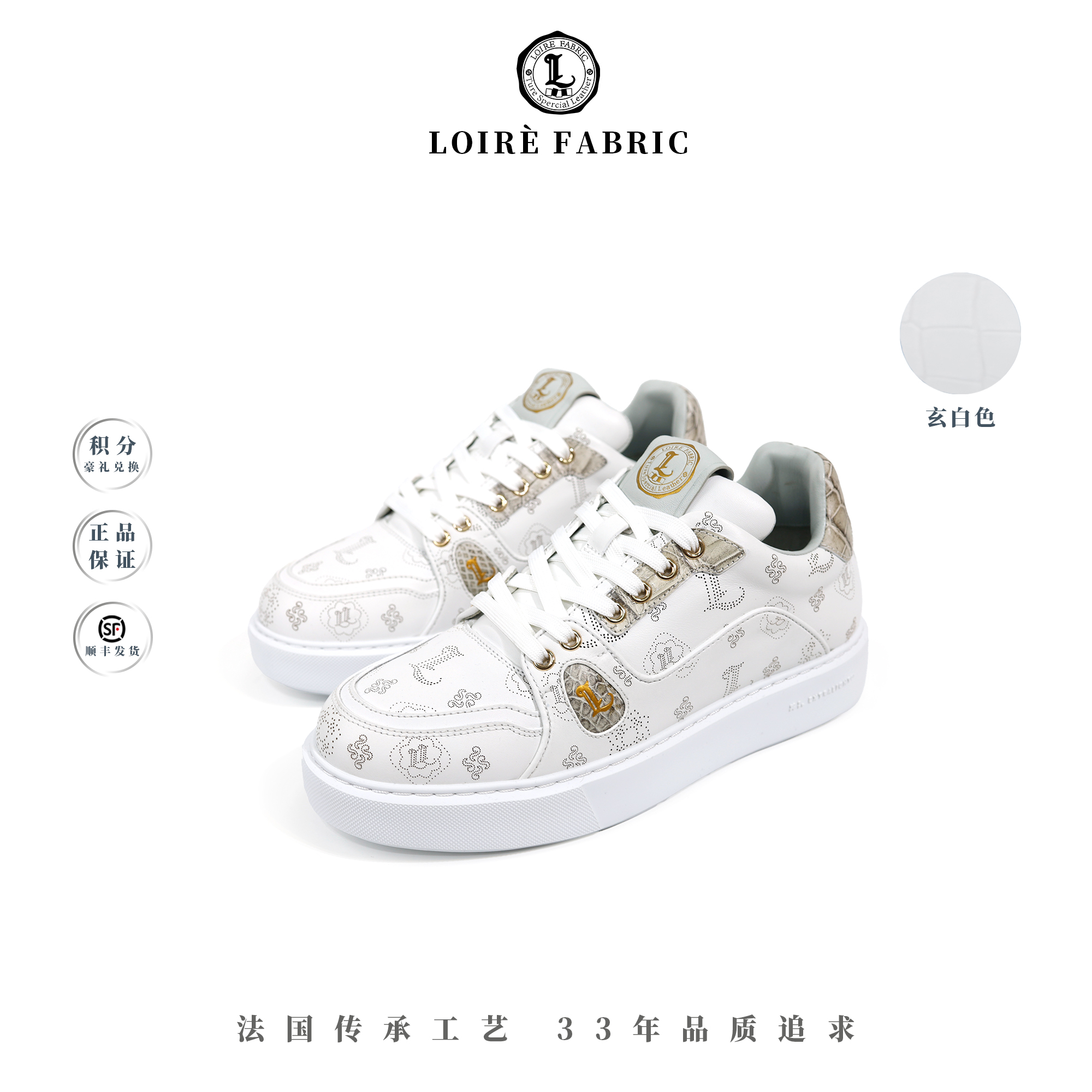 莱希雅尔XL底空调板鞋轻便舒适原创图案个性夏季休闲商务透气男鞋