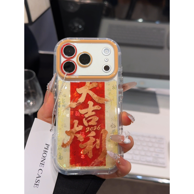 大吉大利适用苹果17Pro手机壳16promax渐变百福防摔小众华为M70女