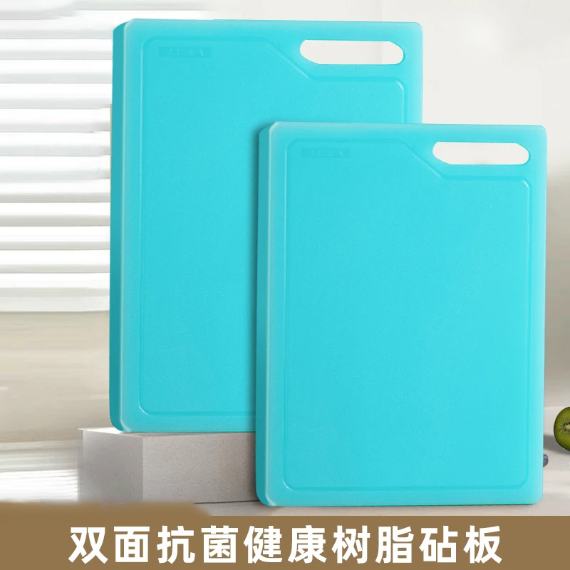 美国进口材料高弹性树脂菜板家用抗菌干净砧板不生霉不生绣破价MM