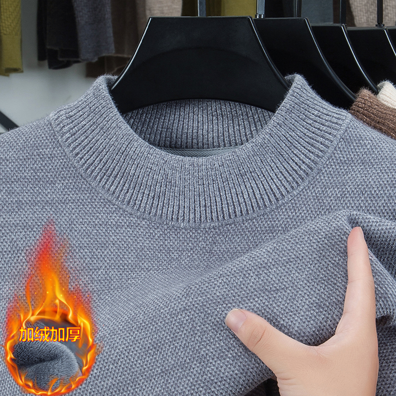 【一体绒】半高领加绒加厚男士毛衣新款男装潮冬季保暖针织打底衫