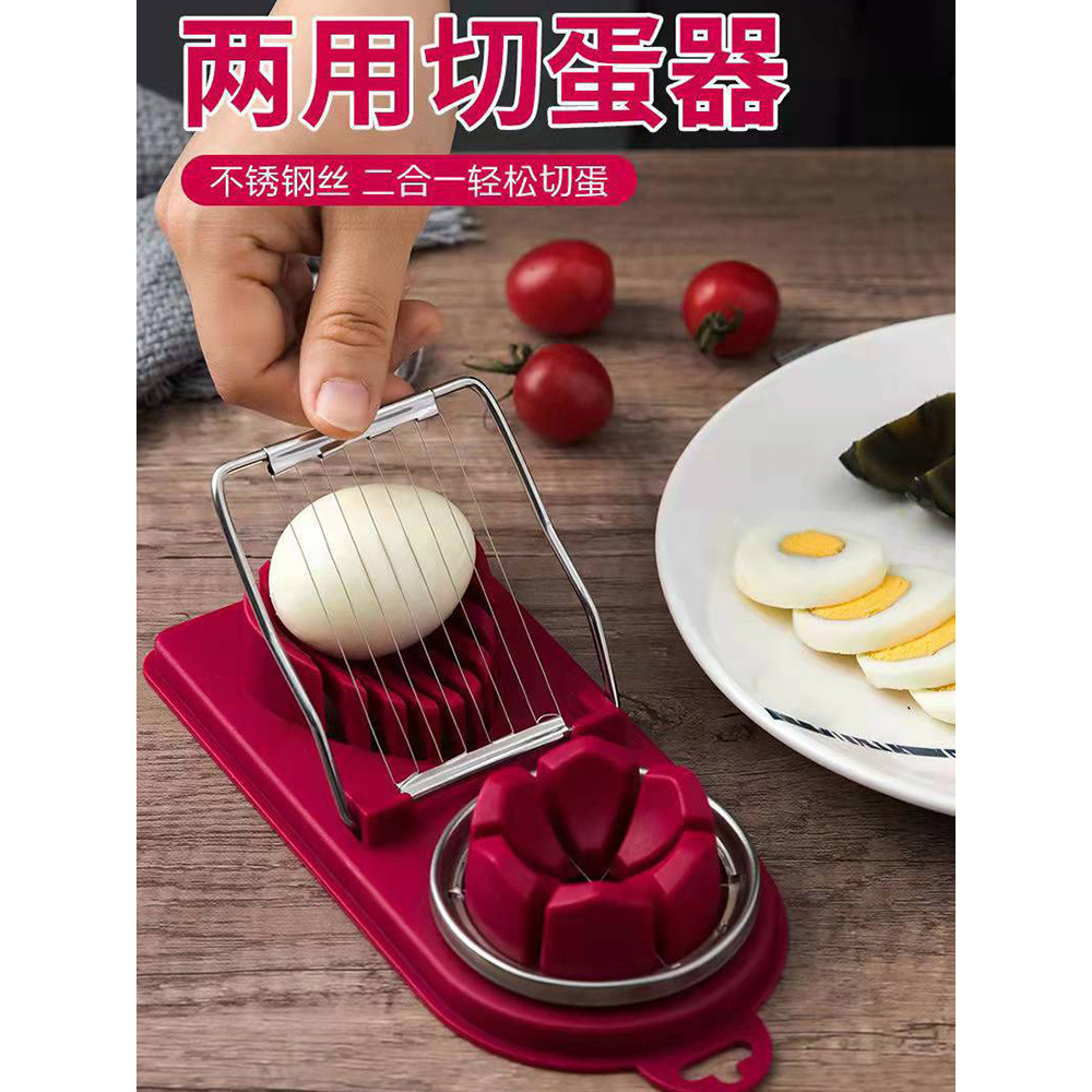 日式厨房家用多功能不锈钢切蛋器松花蛋皮蛋鸡蛋切片器切鸡蛋神器