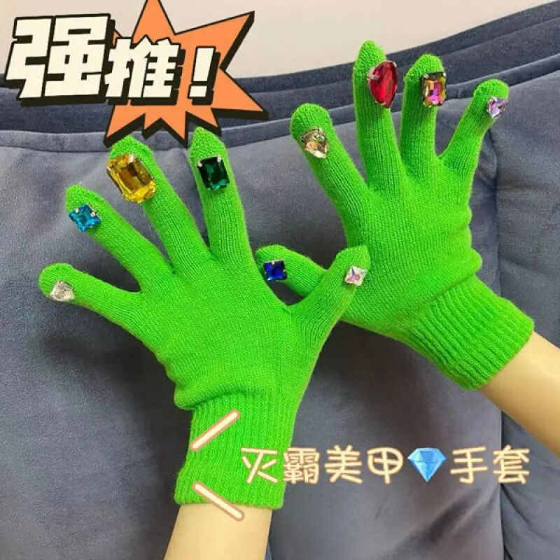 ins风镶钻灭霸美甲绝美手套冬创意个性彩色钻石加厚保暖手套I235