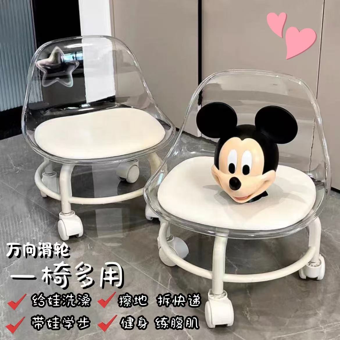 家用静音小凳子亚克力万向轮小椅子儿童学步可移动靠背滑轮矮凳s