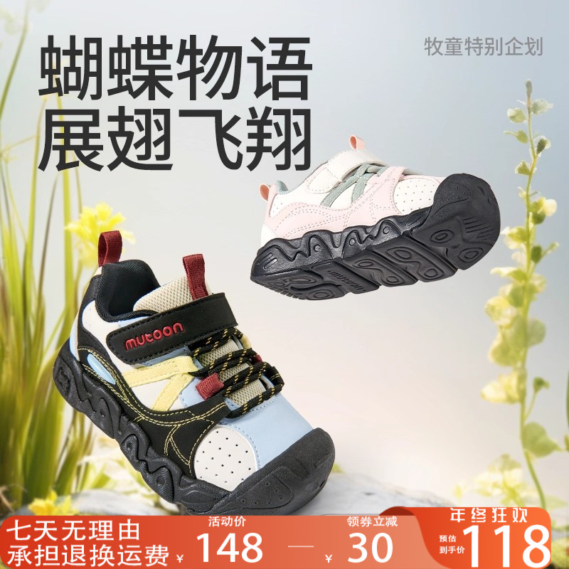 牧童学步鞋国家标准机能鞋儿童秋季鞋子防滑耐磨户外鞋小男孩鞋子