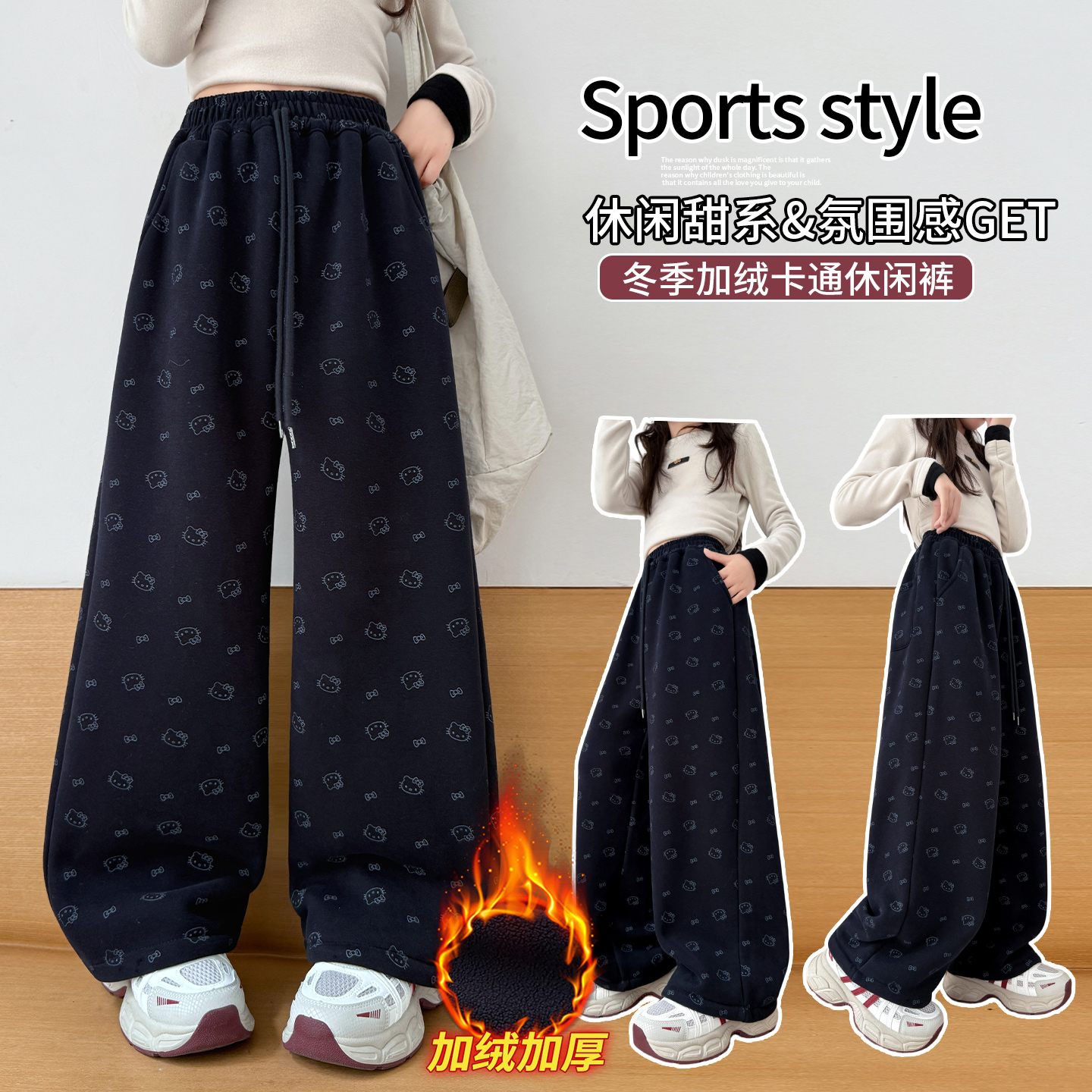 女童加绒裤子秋冬2025新款儿童加厚一绒阔腿裤女孩冬季加厚卫裤潮