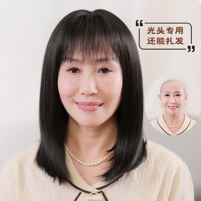 中老年妈妈款假发女真发全真人发丝化疗光头专用薄款长直发全头套