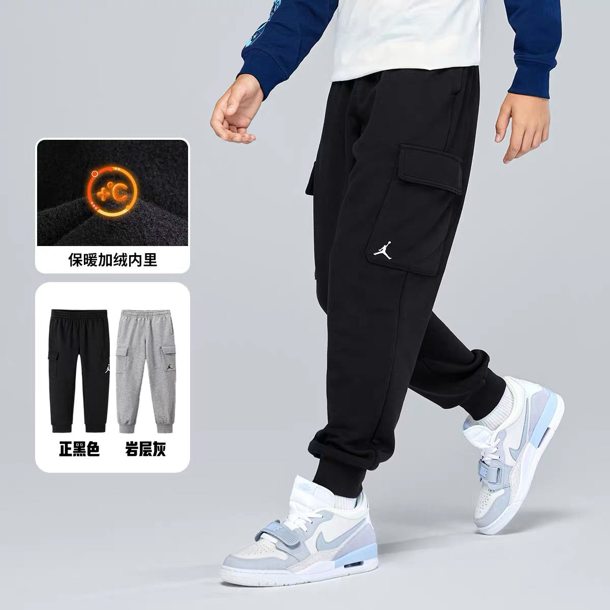 【官方旗舰】AIRJORDAN秋冬休闲童装长裤保暖加绒男童长裤B087/B398