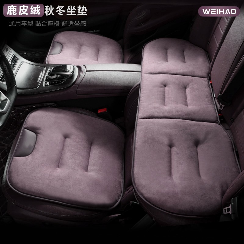 G古★鹿皮绒汽车通用座垫秋冬季防寒保暖舒适防滑耐用车载坐垫车垫