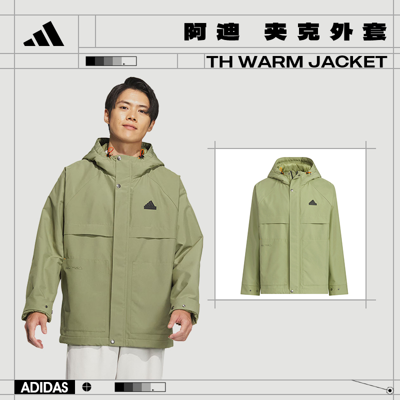 【流光风】【专属】adidas阿迪达斯男子运动休闲夹克外套JI6842