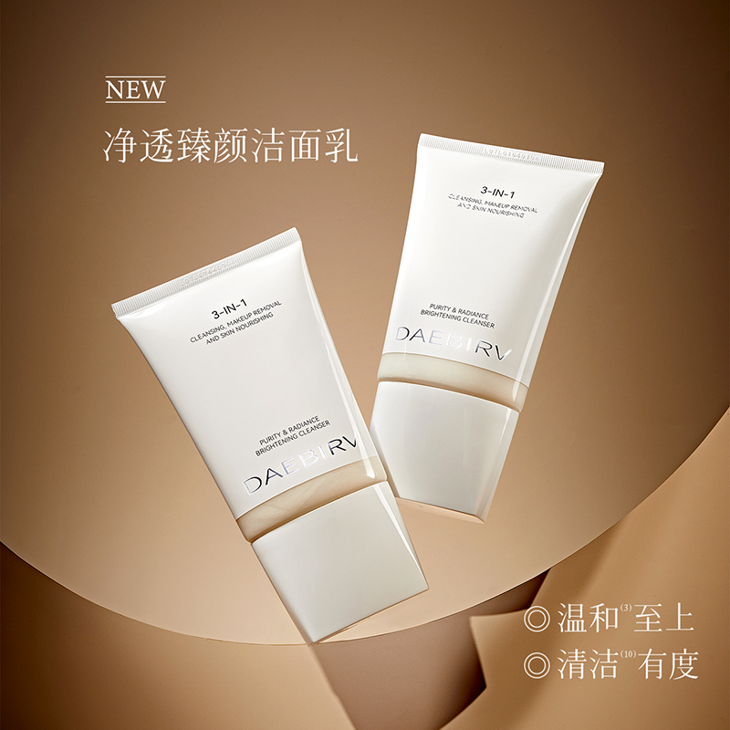 黛贝微DAEBIRV洗面奶三合一清洁+养肤+卸妆洁面乳油痘肌洗面奶