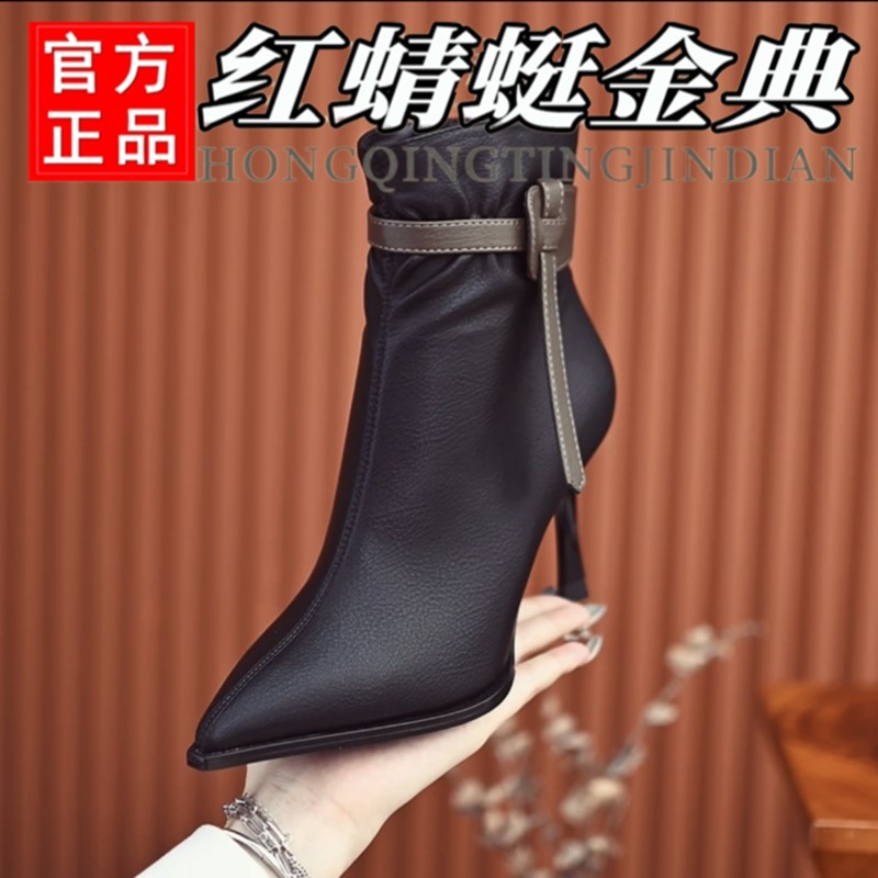 红蜻蜓金典真皮高跟短靴女25新款秋冬款尖头细跟软皮冬季加绒棉靴