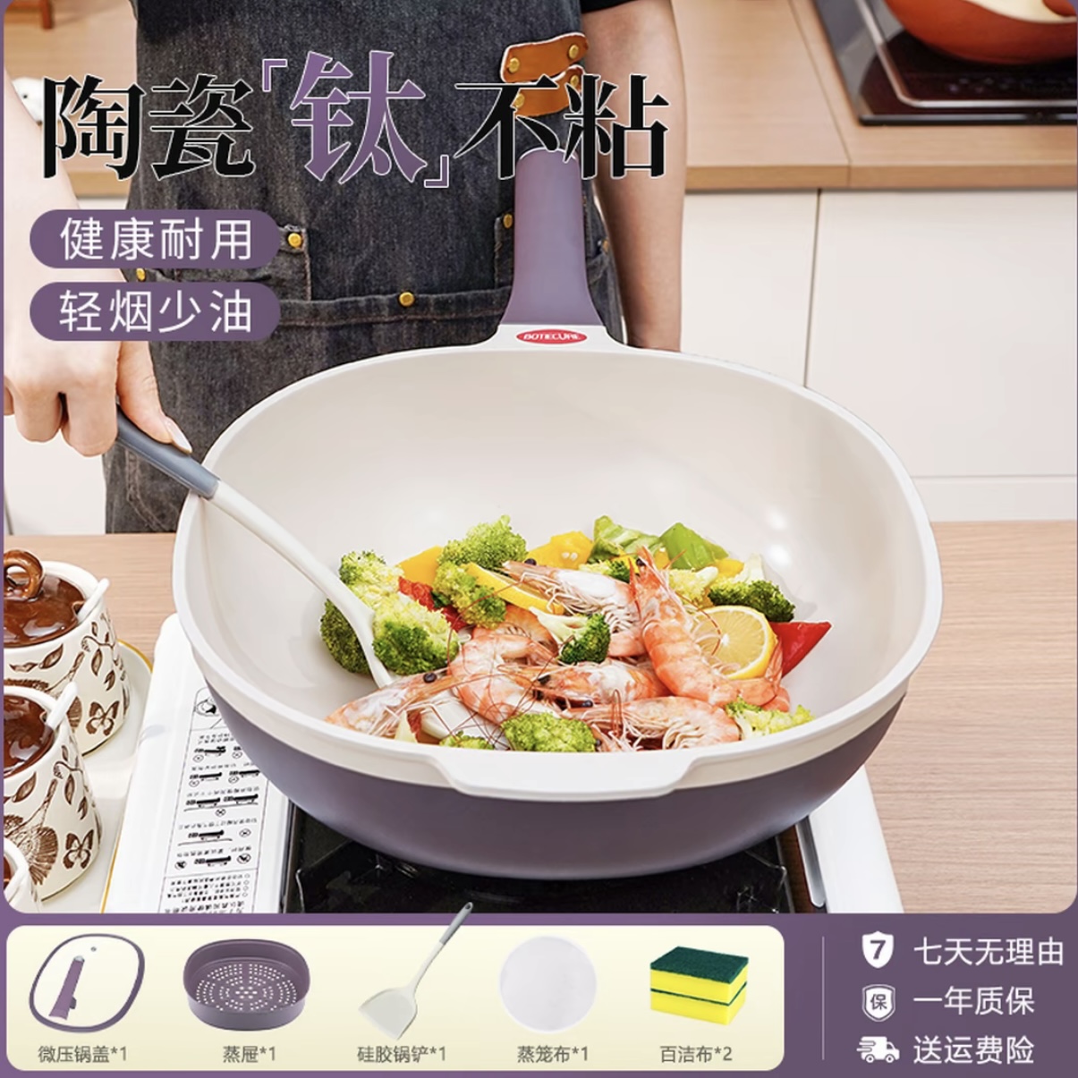 坂田川钛陶不粘锅多功能大容量家用加厚炒菜厨房耐磨锅全灶具通用