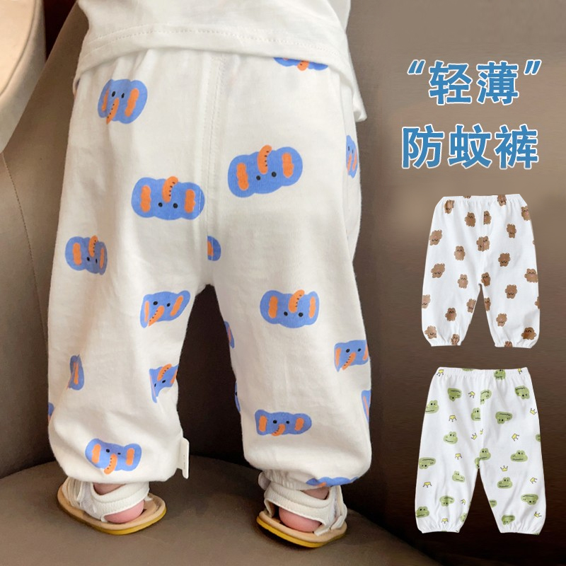 防蚊裤婴儿裤子夏季薄款纯棉a类外穿婴幼儿小月龄宝宝大pp裤长裤