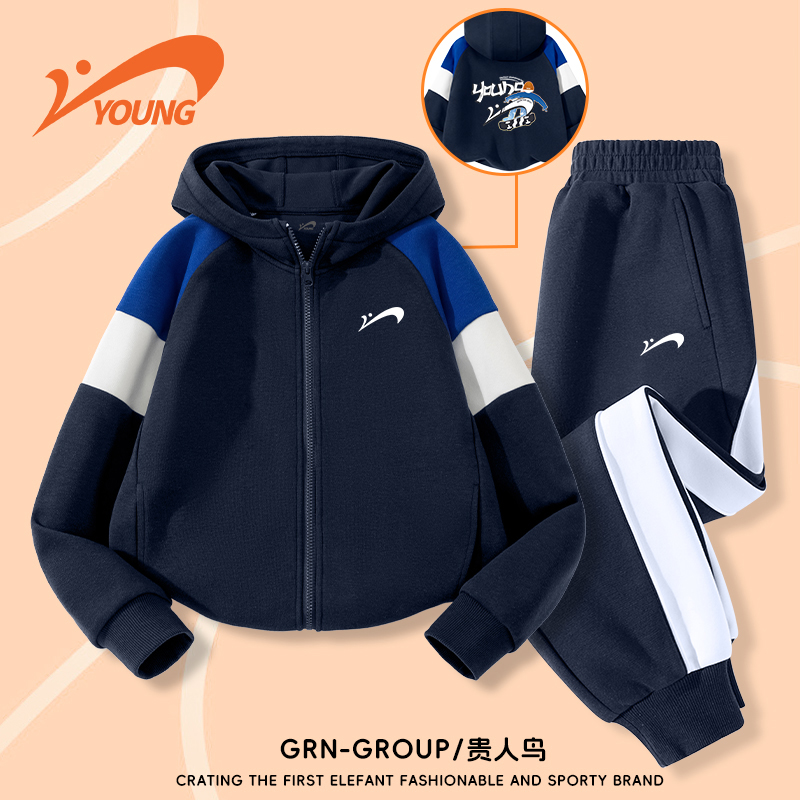贵人鸟童装儿童运动套装男童时尚撞色开衫外套男大童秋季休闲卫裤