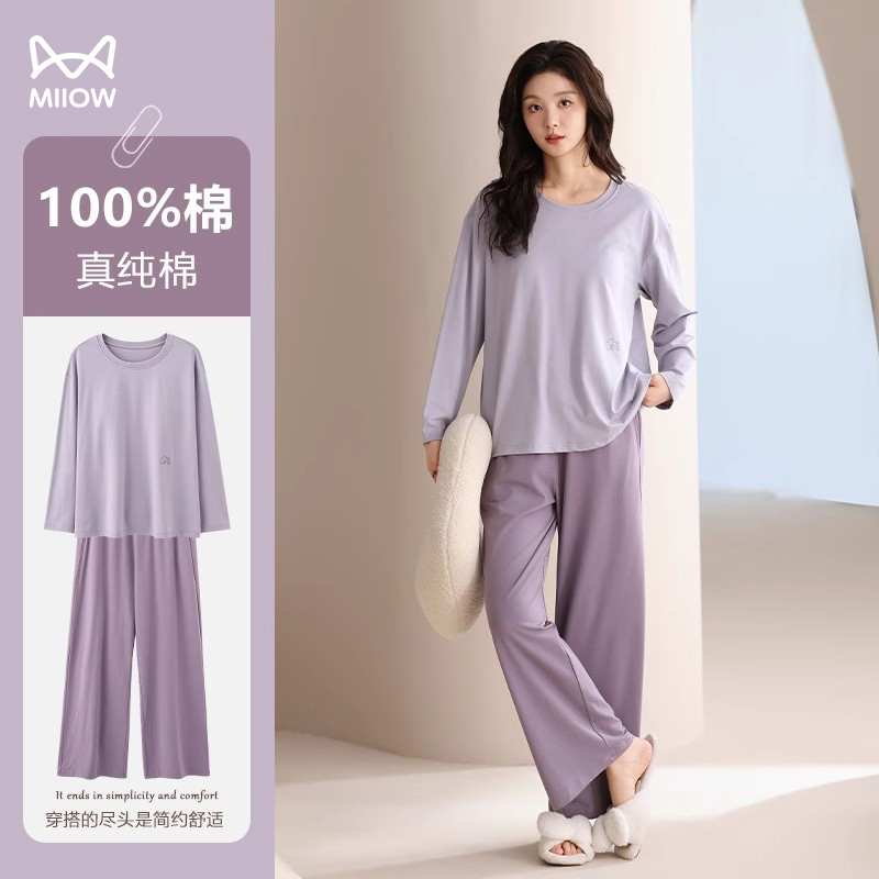 猫人带胸垫纯棉睡衣女春秋圆领长袖2025新款休闲可外穿家居服套装