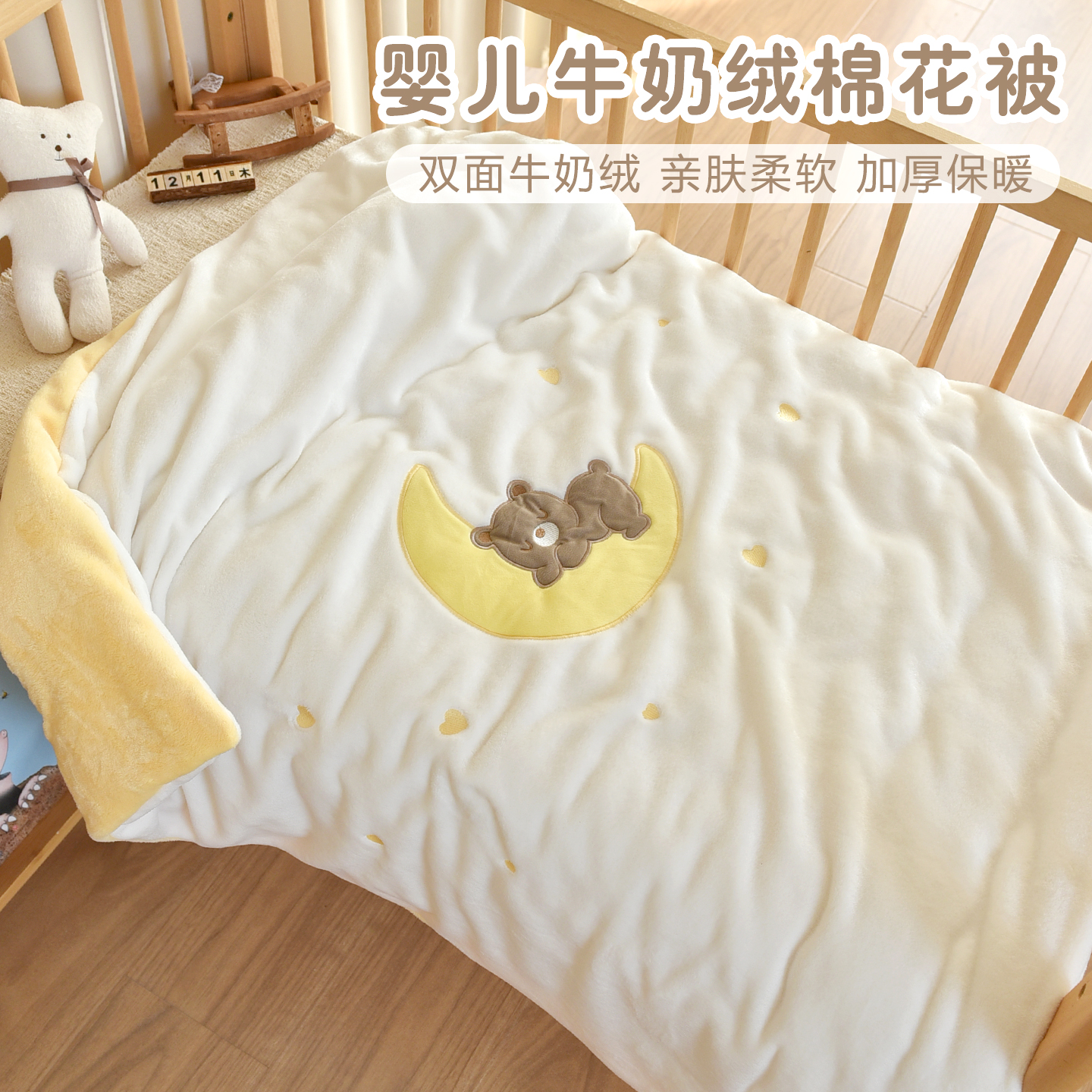 新生婴儿牛奶绒棉花被宝宝秋冬加厚小被子幼儿园儿童保暖午睡盖被