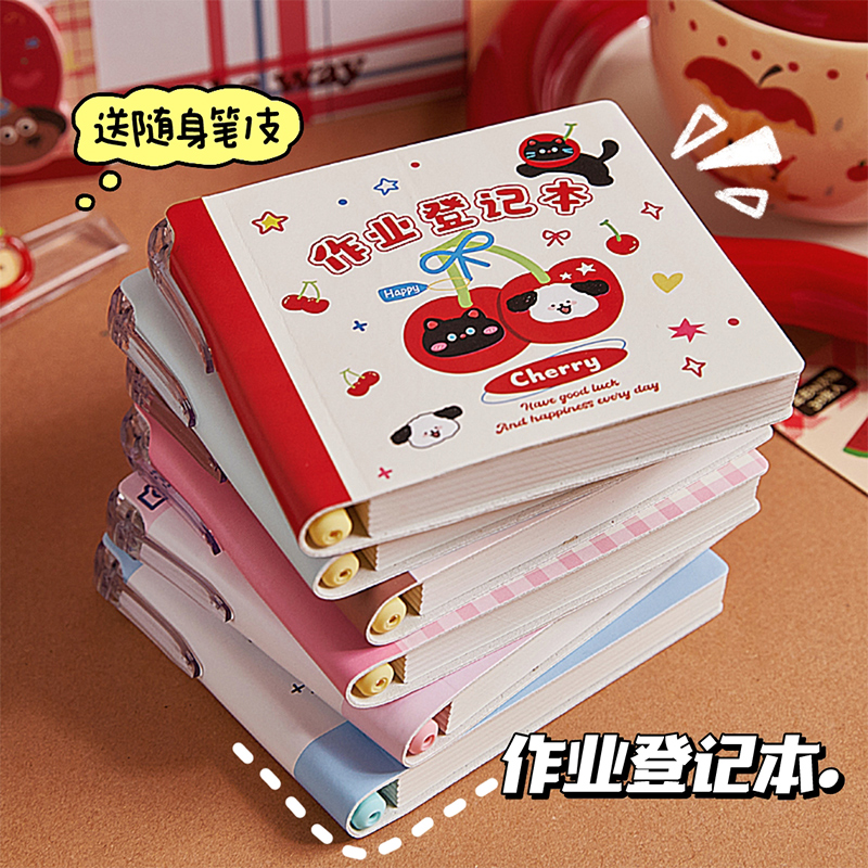 【开学季】可爱卡通作业登记本小学生专用高颜值小号便携随身本子