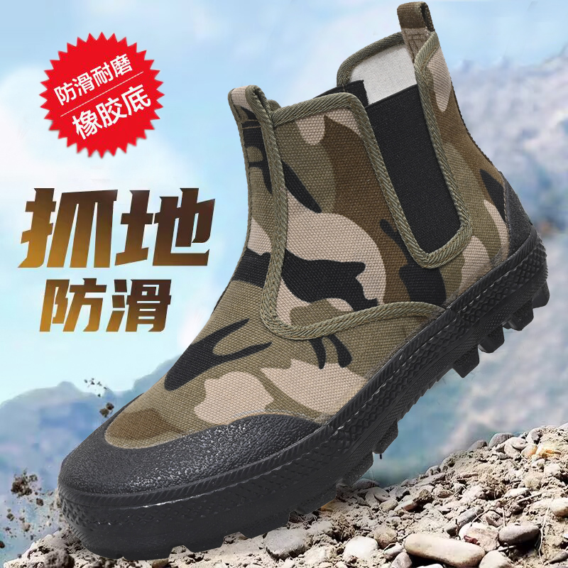 2025新款迷彩户外高帮一脚蹬男鞋耐磨防滑解放鞋橡胶底工地干活鞋