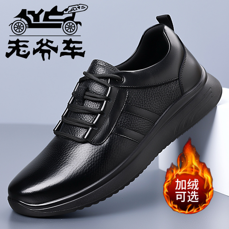 头层牛皮新款隐形男士皮鞋休闲百搭透气运动鞋2025潮流真皮男鞋