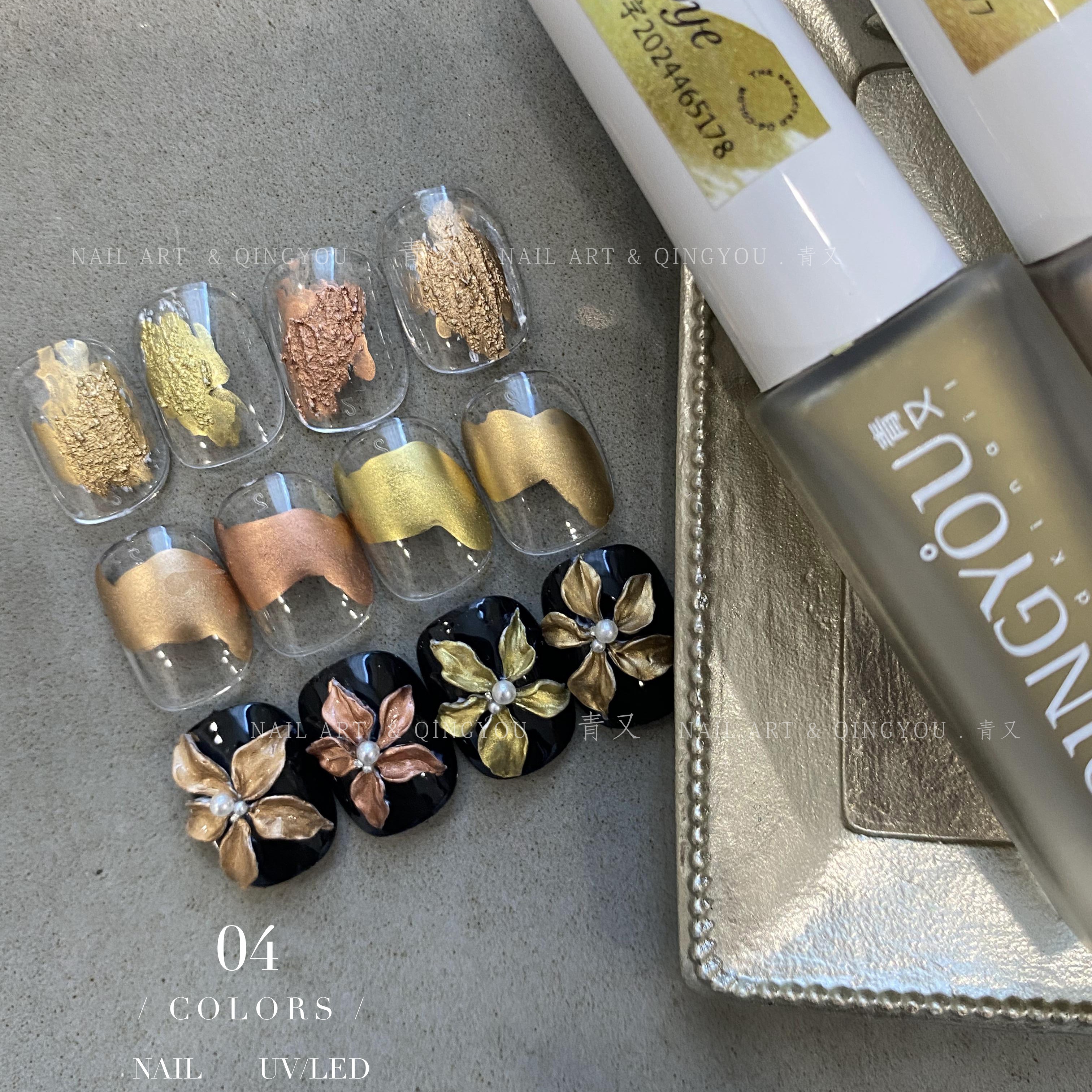 青又水染金属亮面晕染高快速饱和液美学美甲水染金属亮面晕染