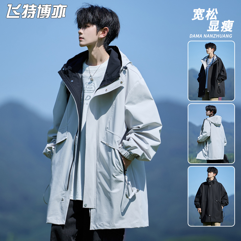 大码中长款风衣男士秋冬款潮流百搭宽松连帽外套秋季男装夹克大衣