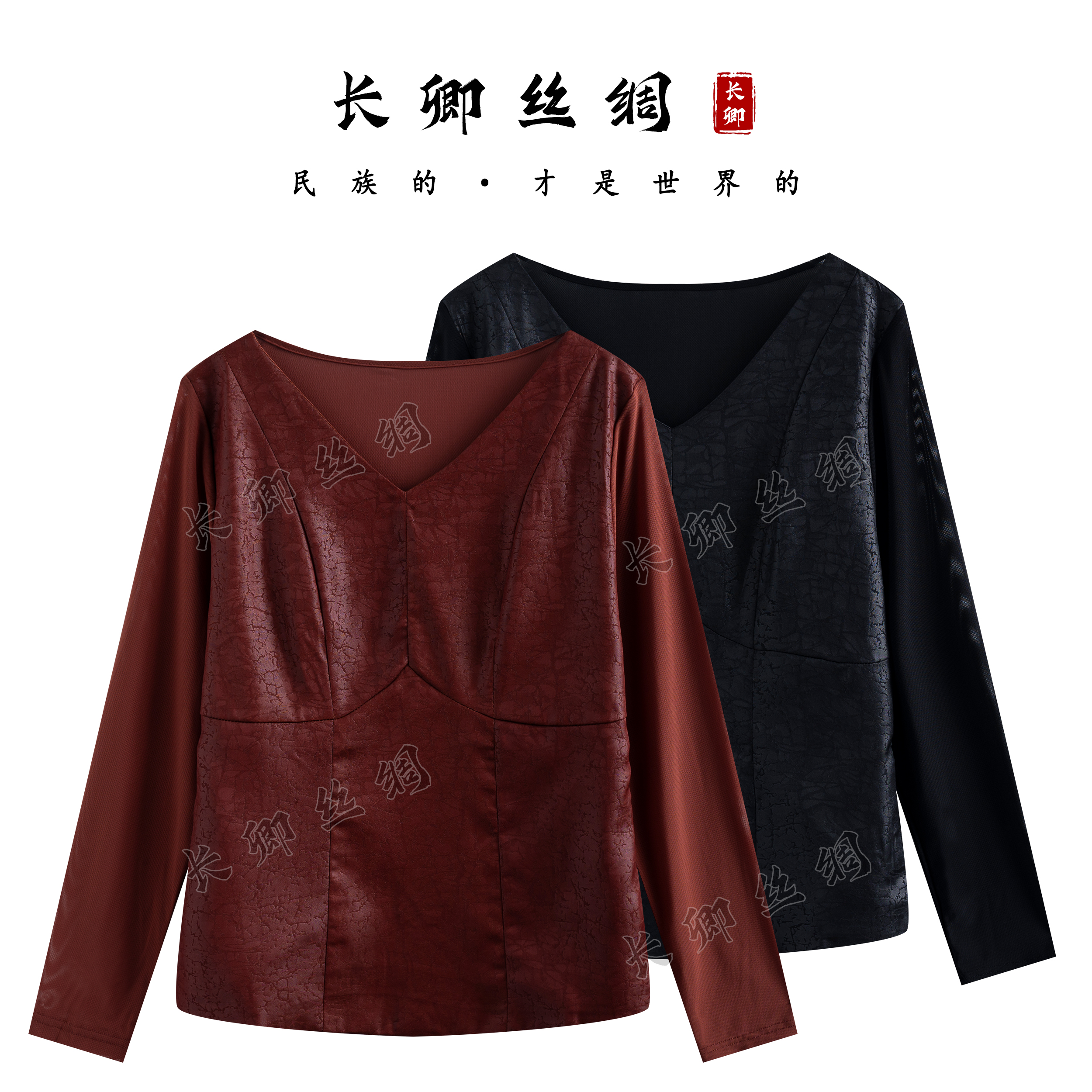 【青青】新中式油料龟裂纹网纱国风长袖上衣D611