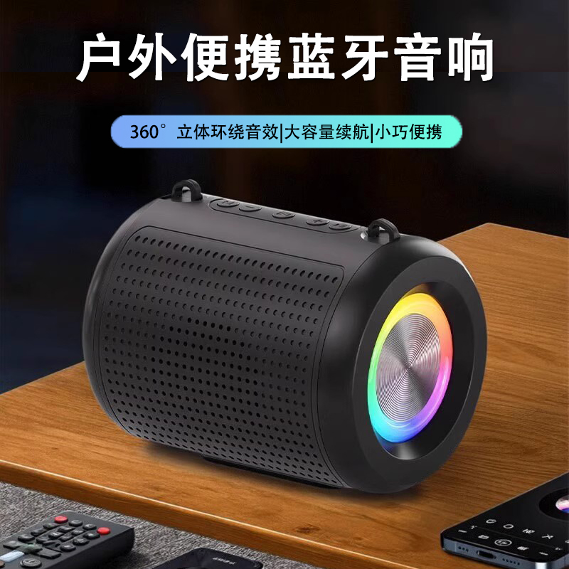 蓝牙户外便携无线低音炮低音音箱蓝牙音箱音响蓝牙音响插卡续航