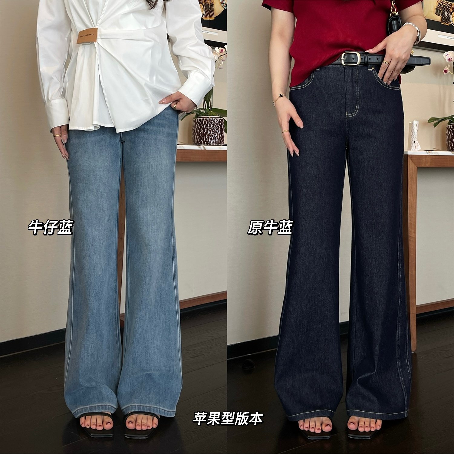 裂渡宣宣【版型一绝】微胖大码秋冬直身喇叭牛仔裤双版本ZY507V628