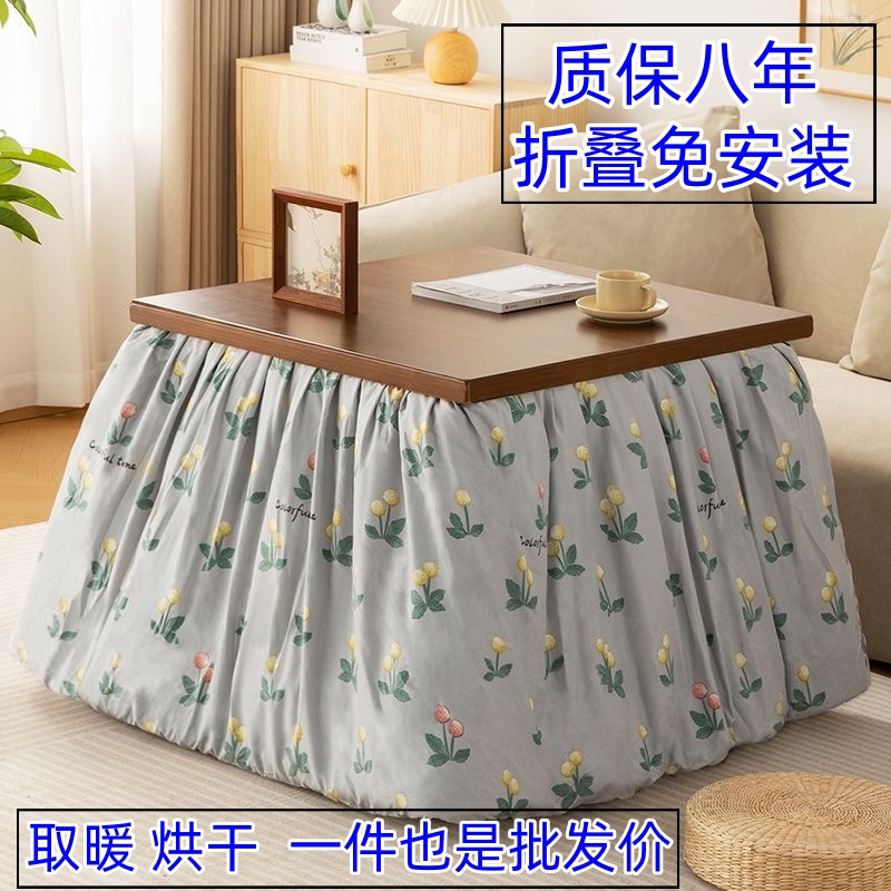 烤火桌家用烤火桌子可折叠收纳取暖桌正方形多功能烤火桌餐桌茶几