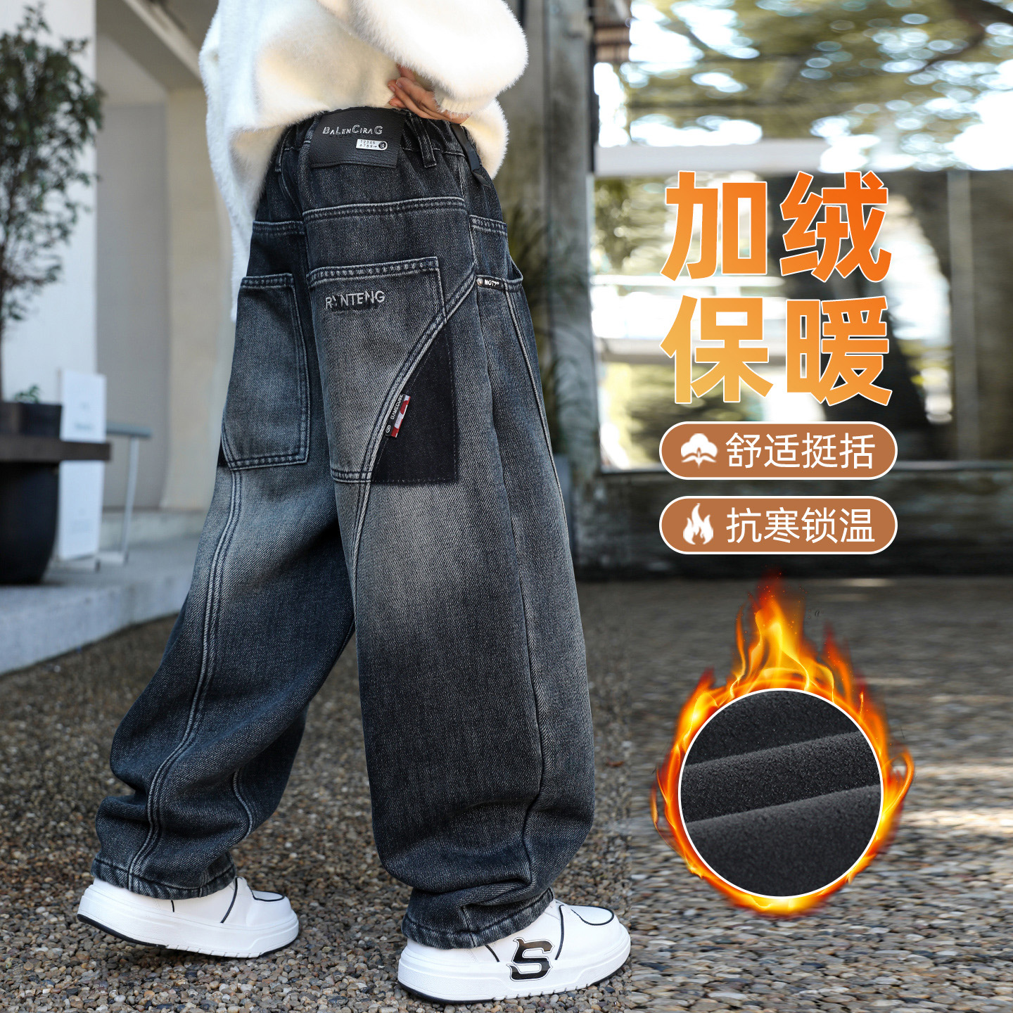 男童一体绒裤子冬装儿童加绒牛仔裤2025新款大童男孩冬季休闲长裤